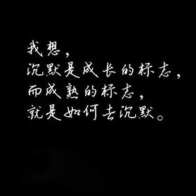 来自陌陌个人资料