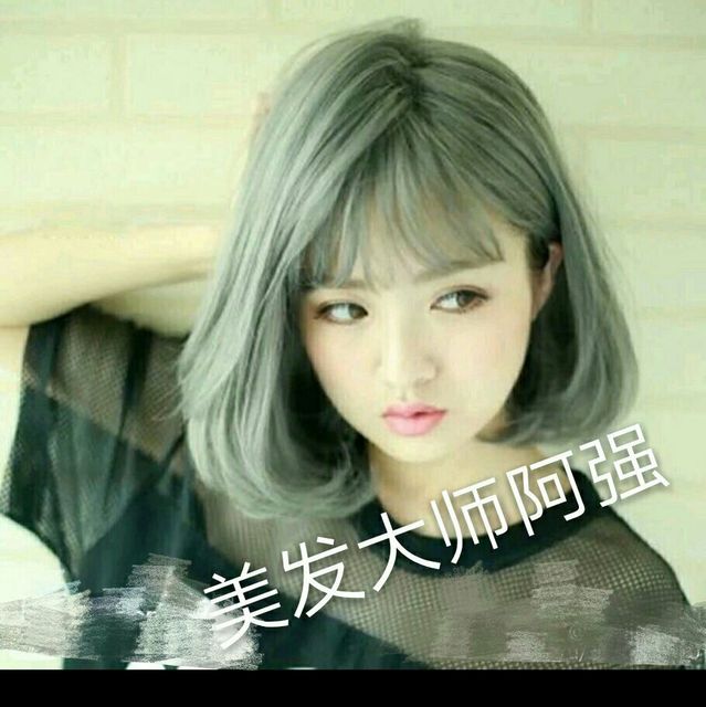 阿强(陌陌号:367949943) 23 个人签名 玩转发型艺术,四维短发创始人