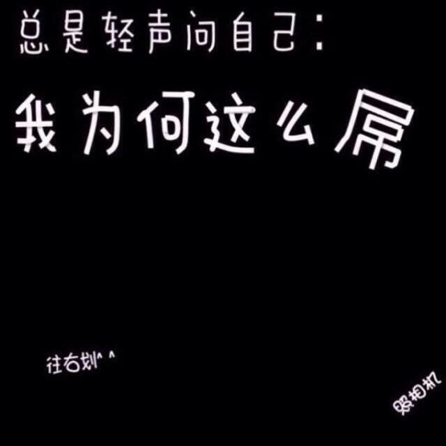 来自陌陌个人资料