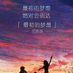 来自陌陌个人资料