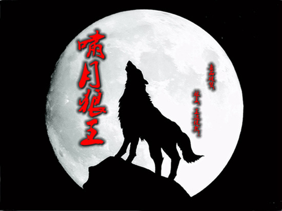 还有谁没有睡觉的,出来陪我聊聊天吧!