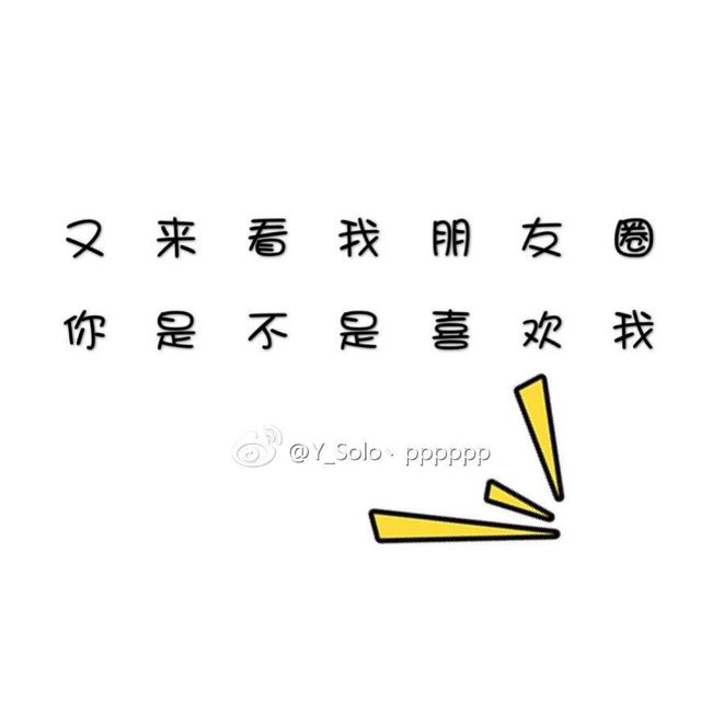 来自陌陌个人资料