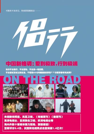 活动- 陌陌|发现移动社交