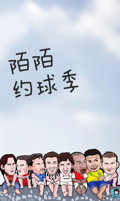 陌陌"约球"季「石家庄站」 6-6   6-15 每天  :00~23:00 任意场地