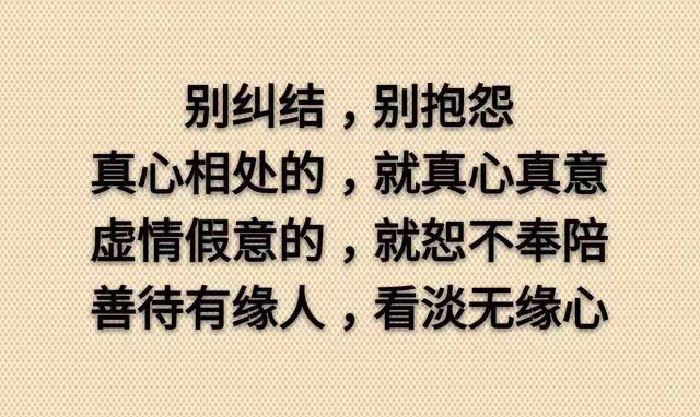 早安 听说,有三种人值得信任:知道你笑容背后的悲伤