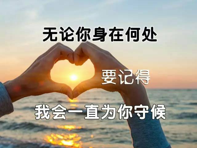 舍得给你花钱的人, 不是因为钱多, 也不是因为他傻, 而是那一刻他觉得