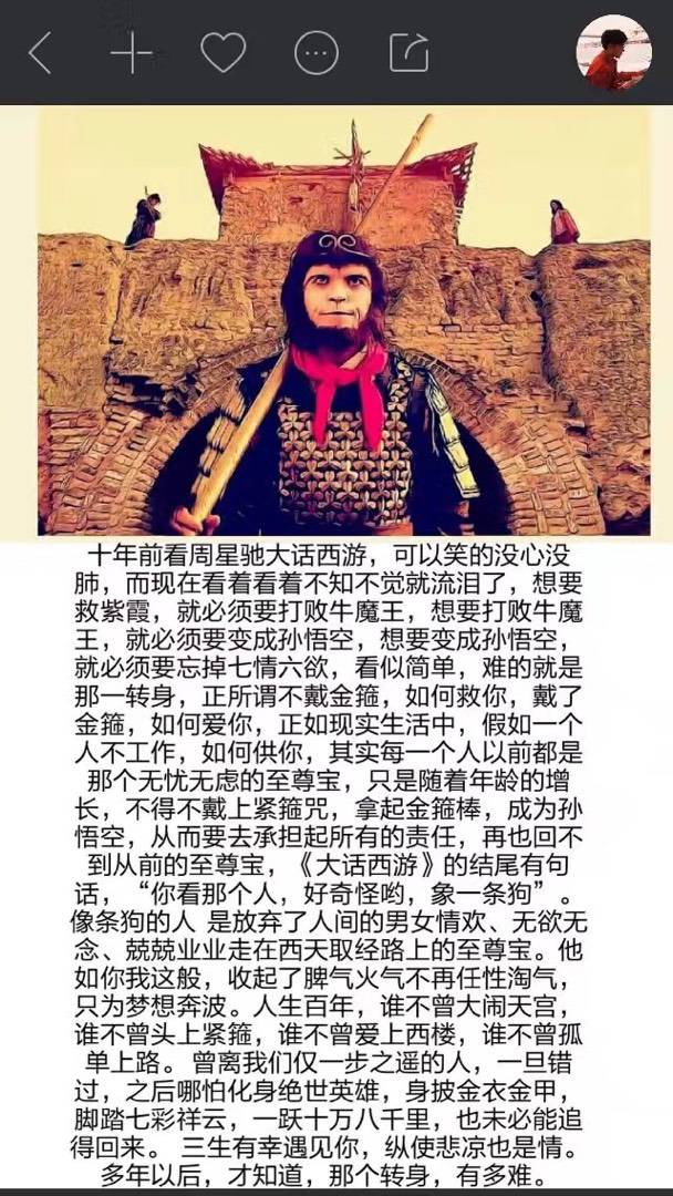 我的意中人是个盖世英雄 有一天他会踩着七色云彩来娶我 我猜中了前头