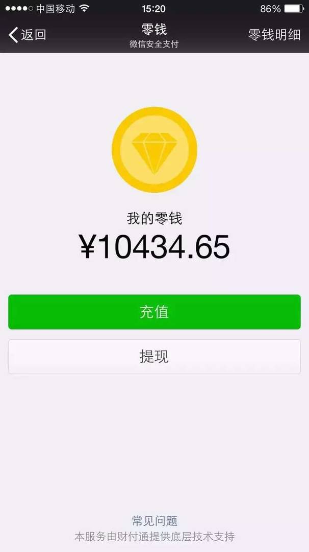 动态- 陌陌|发现移动社交