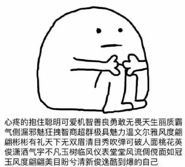 我不想,不想,不想长大[不开心]