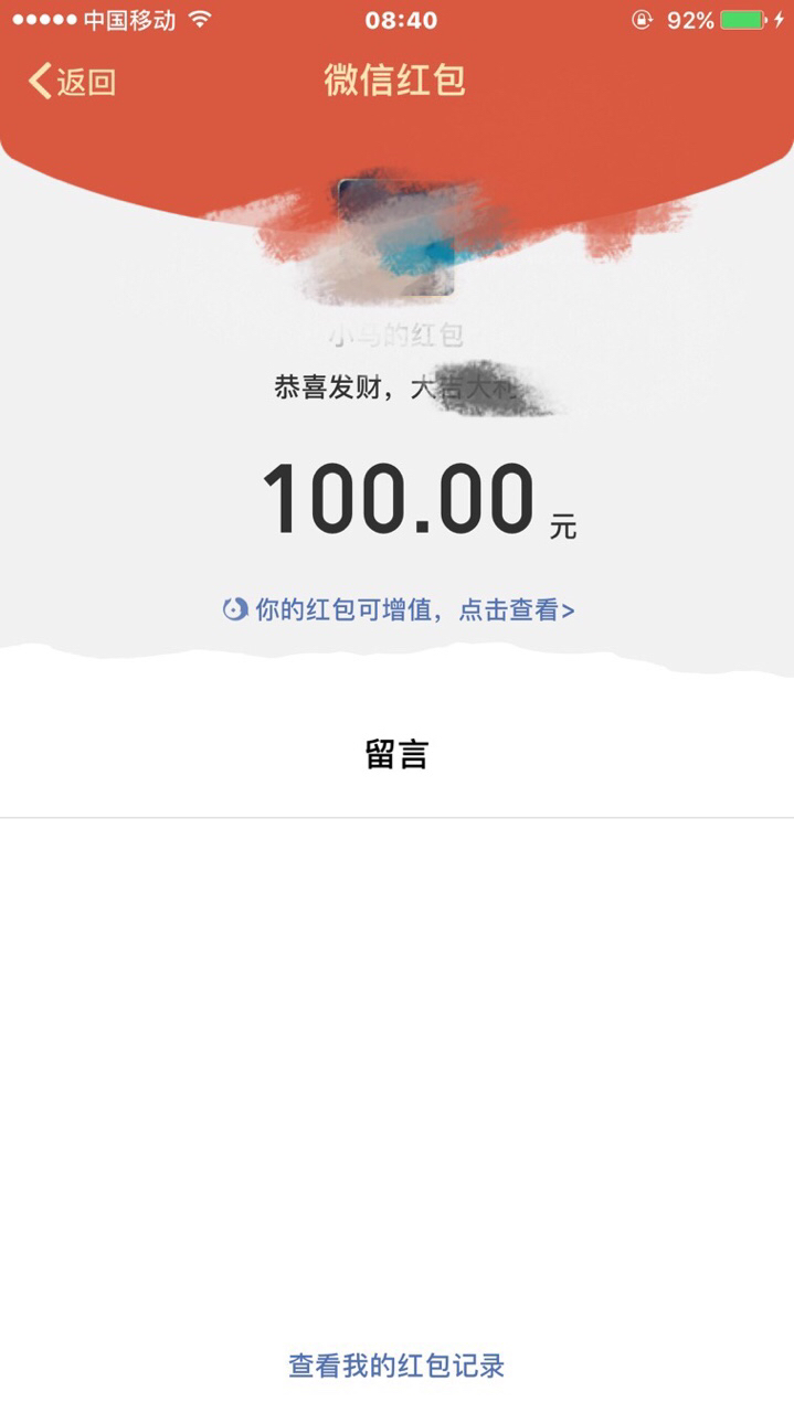 动态- 陌陌|发现移动社交