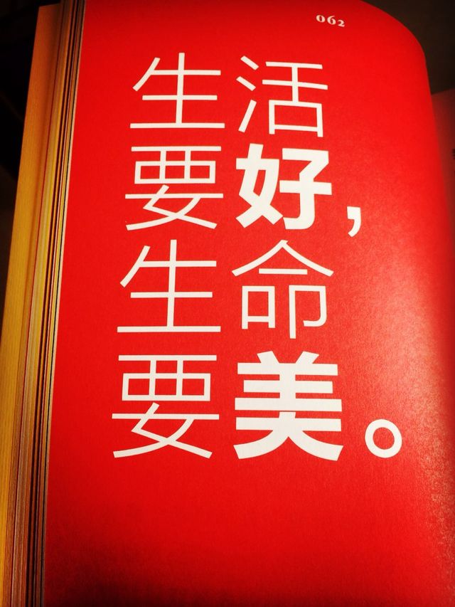 2014,我努力做到!