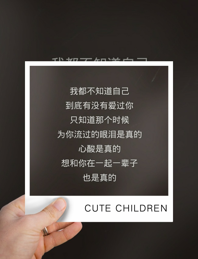 我      而如今  我常说的一句话就是              你随意  我无所谓