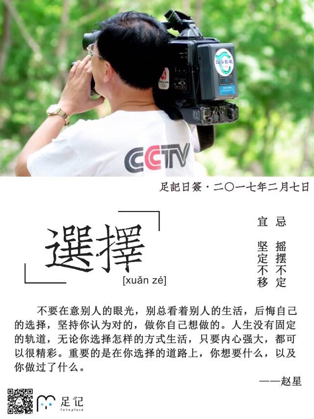 所有幸运和巧合的事,要么是上天注定,要么是一个人偷偷的在努力.