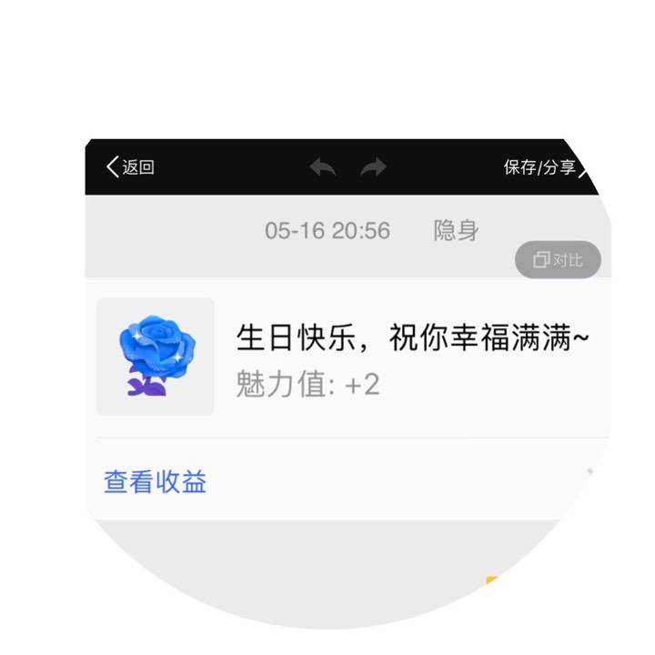 动态- 陌陌|发现移动社交