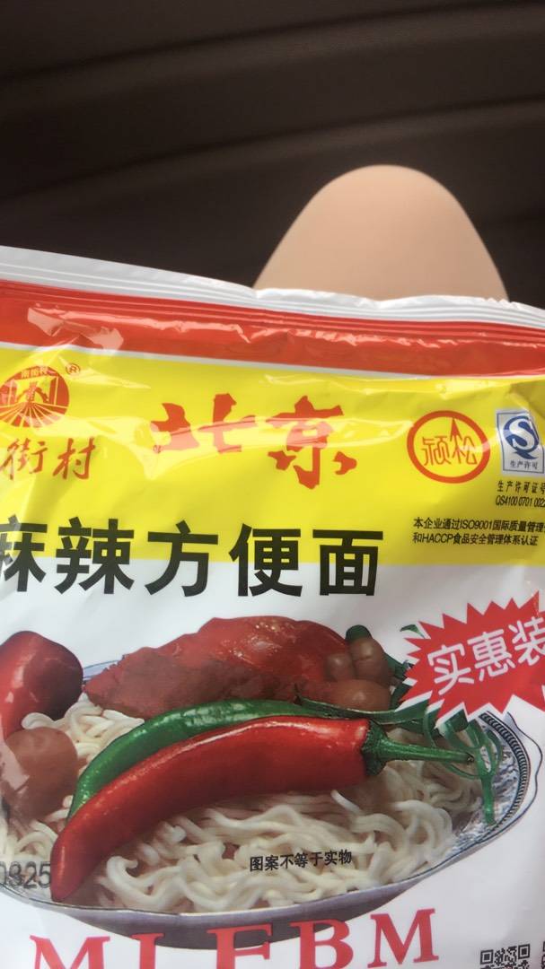 吃着北京方便面,北京走一走…………一个人的北方之旅[可怜][可怜]