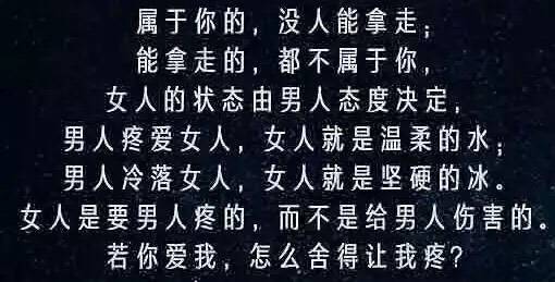 520,注定你我无缘[哭笑]晚安