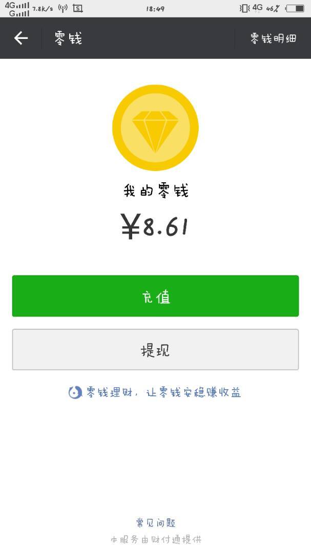 动态- 陌陌|发现移动社交