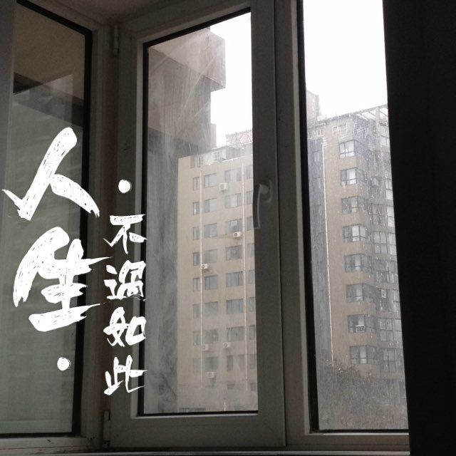 下雨天烦人图片