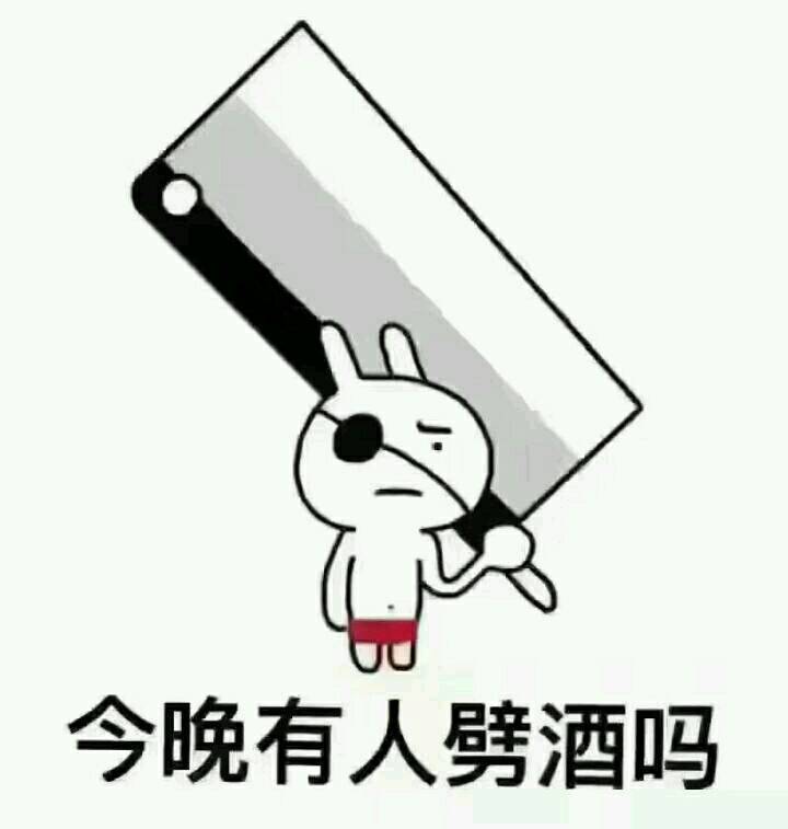 恩,心不在焉.