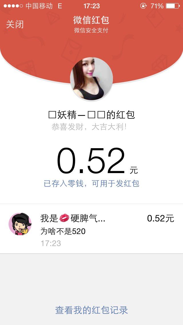 动态- 陌陌|发现移动社交