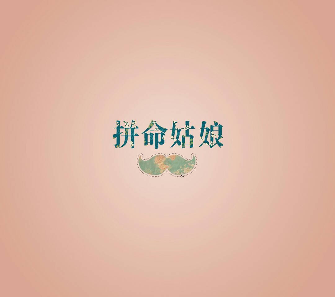 终于完事了 明天可以交作业了 花了我十多个小时 我的手和胳膊都抬不