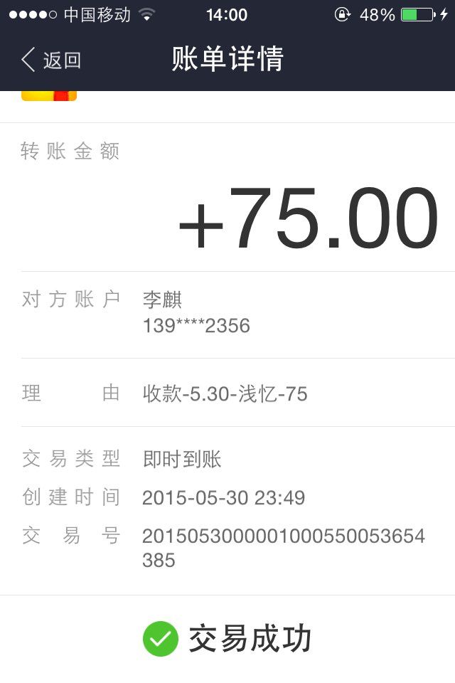 动态- 陌陌|发现移动社交