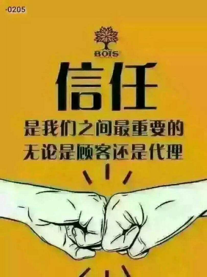 我们彼此都不认识,归根到底就是人与人之间最宝贵的东西——信任,诚信