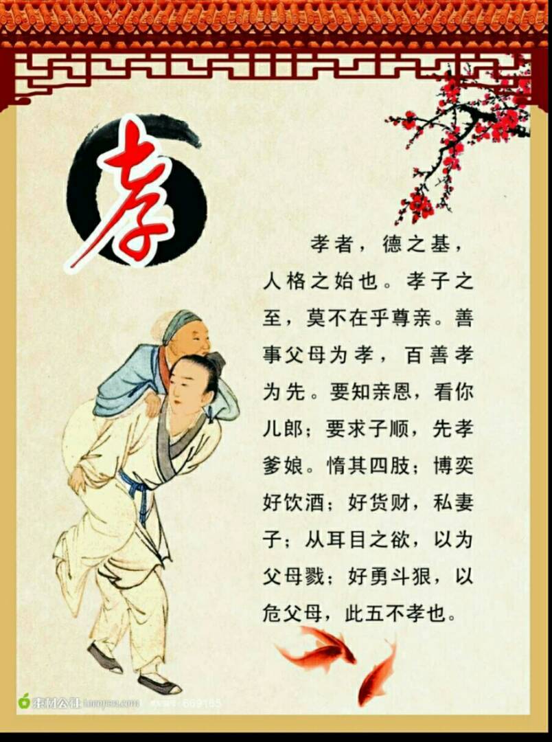 《孝经》3102-21 20:17小海鱼使用手机扫描,下载应用下载陌陌客户端