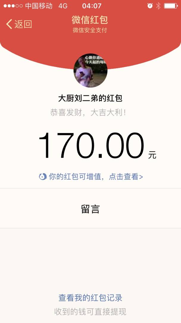 动态- 陌陌|发现移动社交