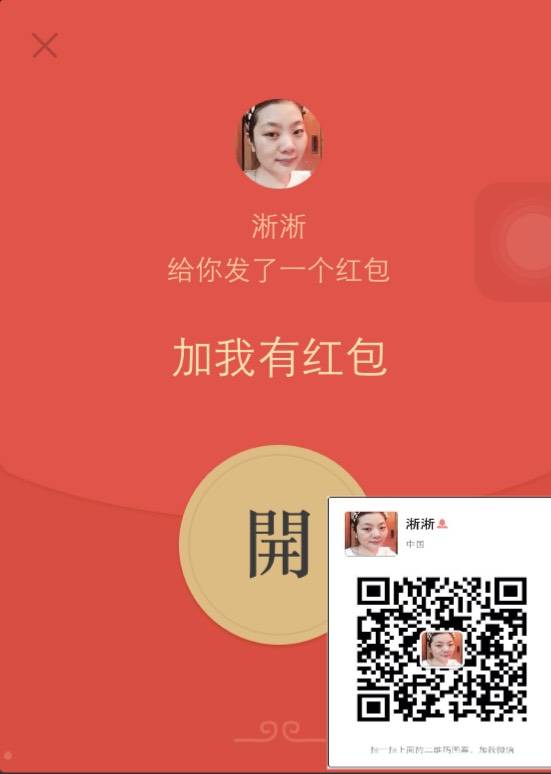 动态- 陌陌|发现移动社交
