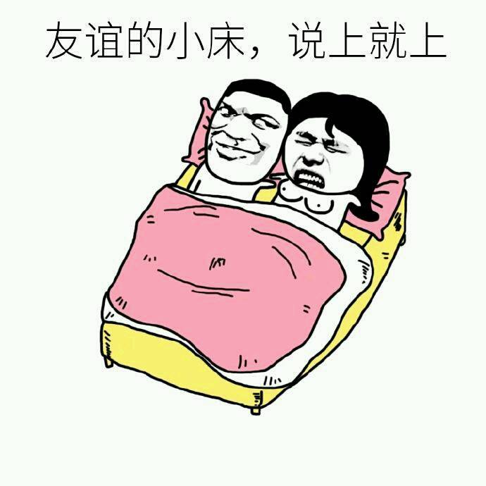 陪妹子逛街好吓人看了整条街 走吧我们回学校下次再来看好了wtf?[泪]