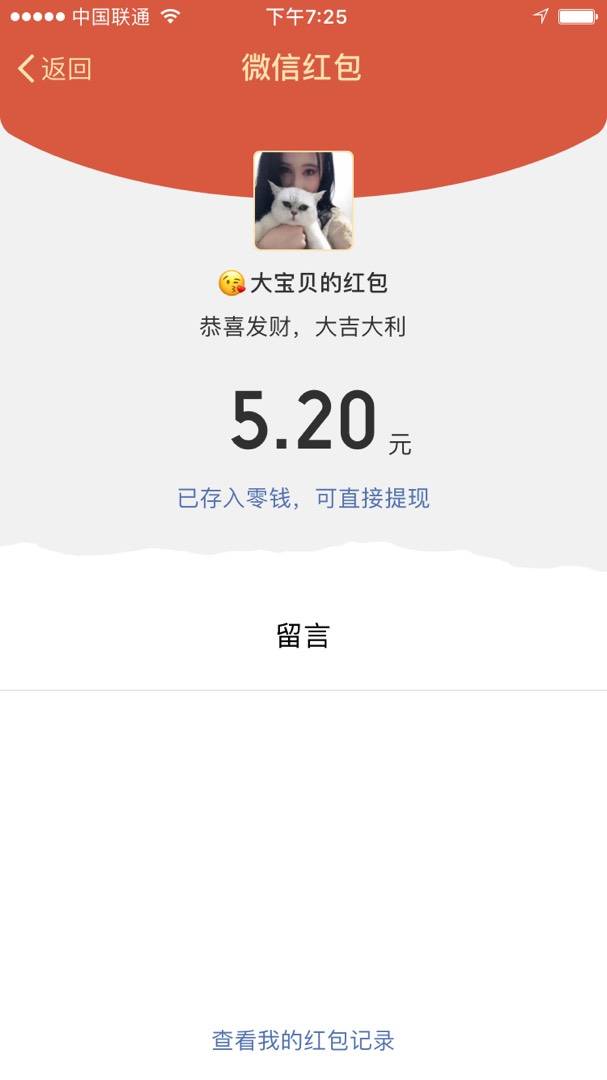 动态- 陌陌|发现移动社交