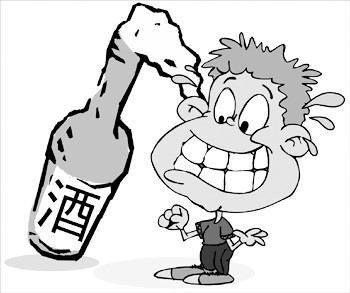 今天看电视上播,喝酒导致癌症.吓死我了,赶紧喝上一瓶酒压压惊!