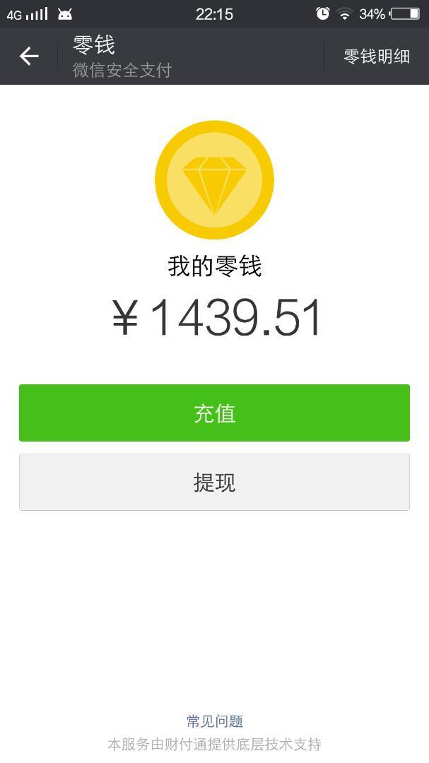 动态- 陌陌|发现移动社交