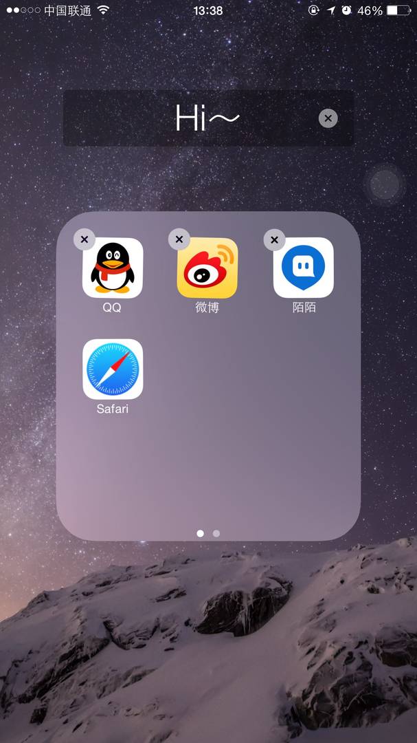 卸载陌陌了,有事微信!