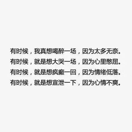 想到這些事就頭疼死了[中指][中指]真他媽的煩