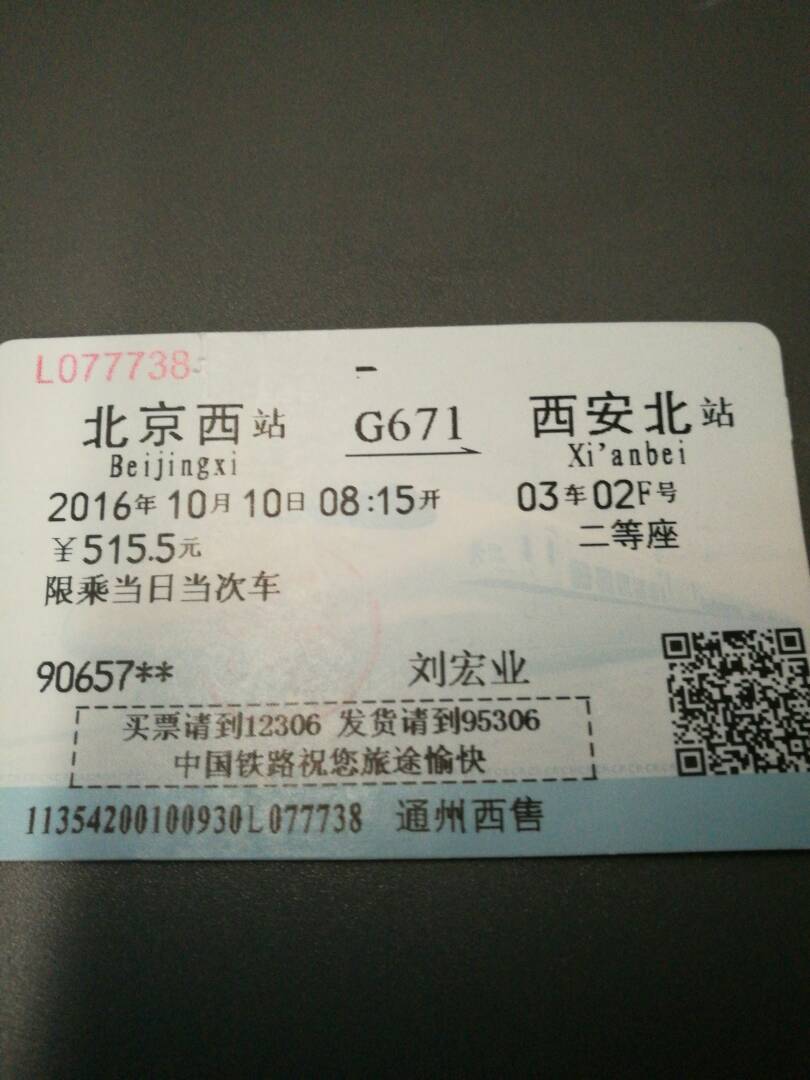 开启学习模式[不开心]