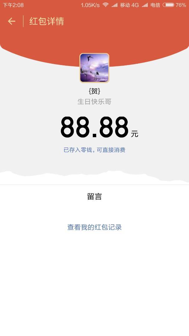动态- 陌陌|发现移动社交