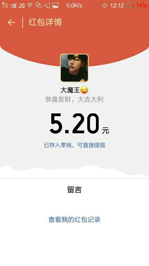 动态- 陌陌|发现移动社交