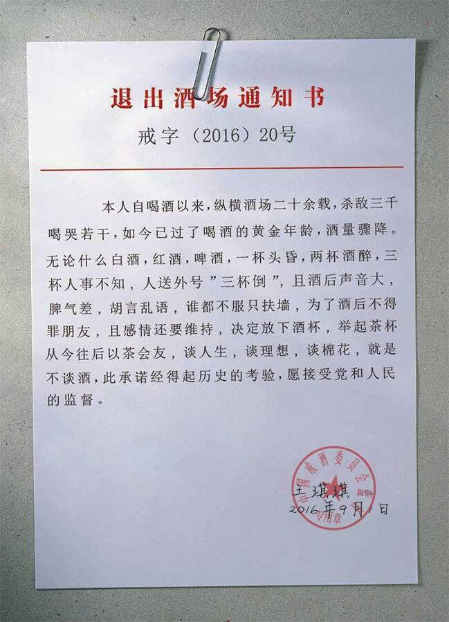 哎,真不爱装逼