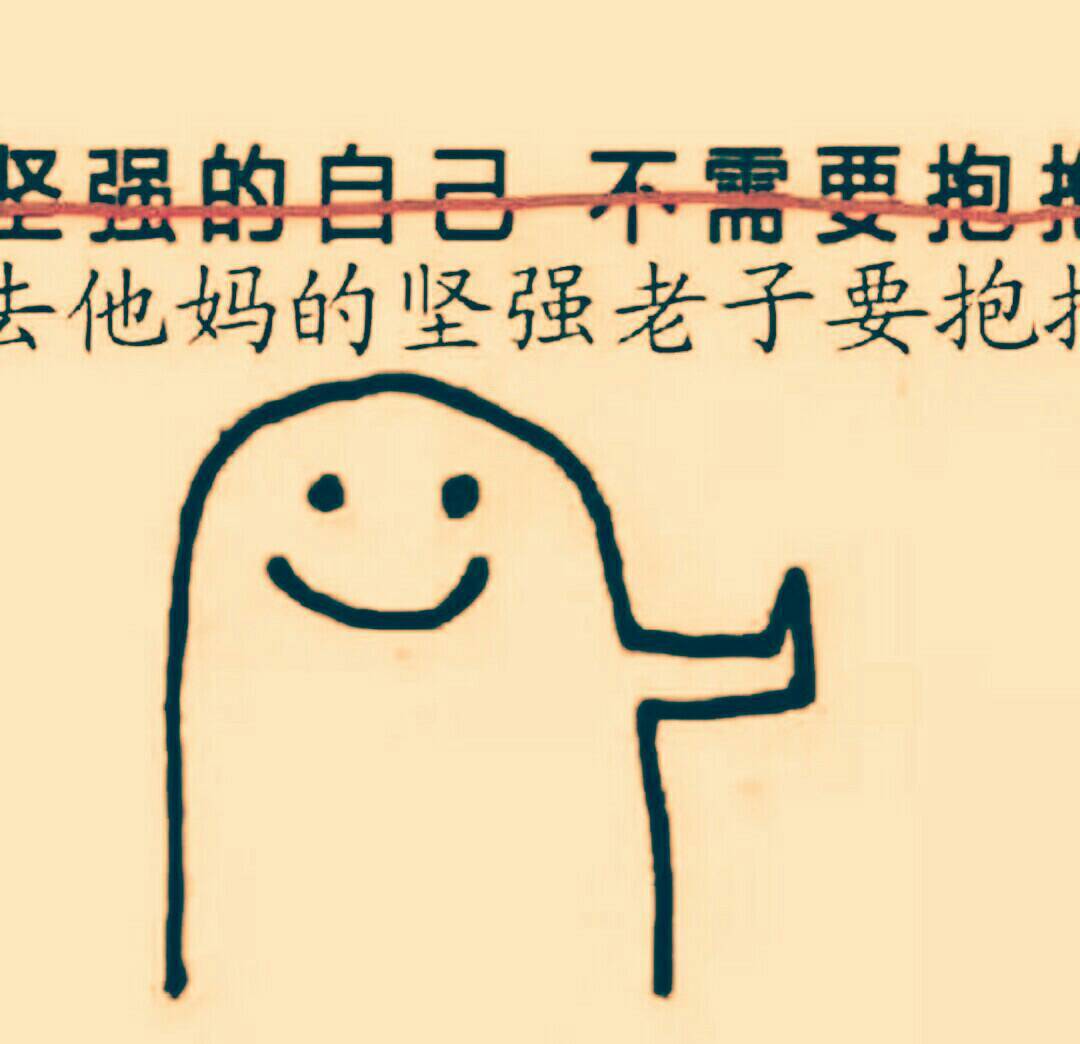 别在机场等一艘船.傻瓜.