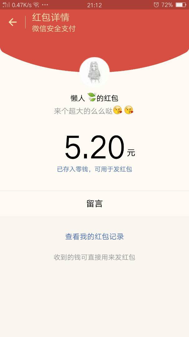 动态- 陌陌|发现移动社交