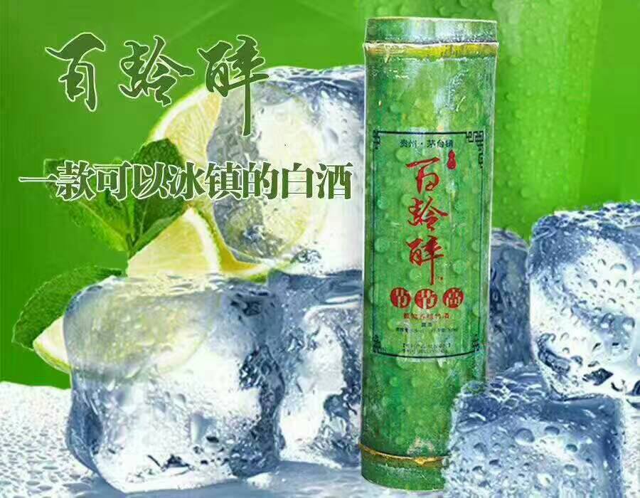 不是所有白酒都可以冰鎮哦,茅臺十年陳釀二次發酵竹筒酒,百齡醉,你