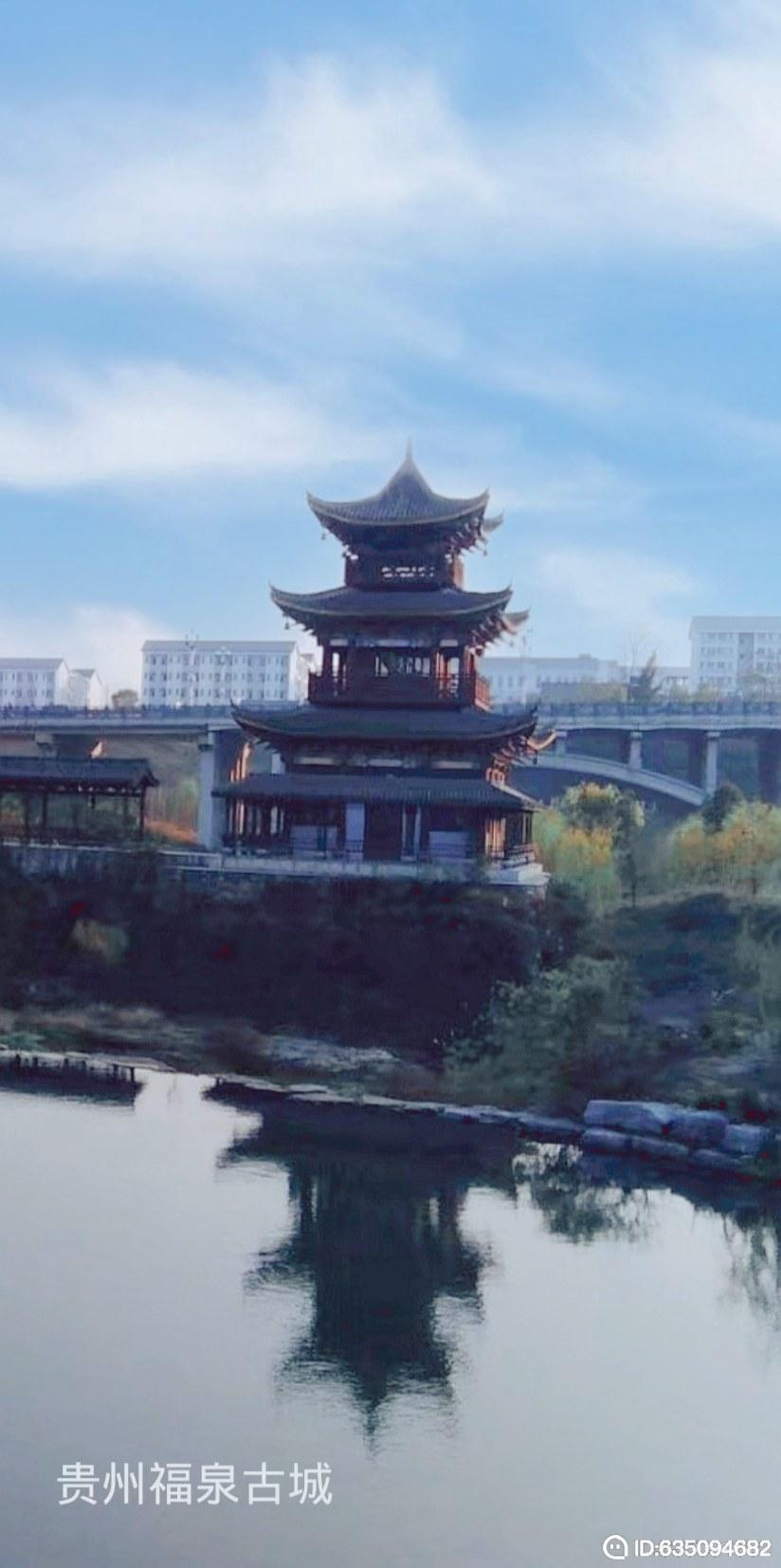 手机随拍#     贵州福泉古城