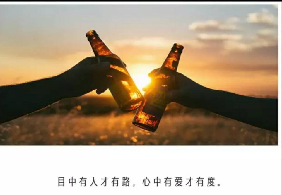 量人先量己,称人先称己,目中有人才有路,心中有爱才有度