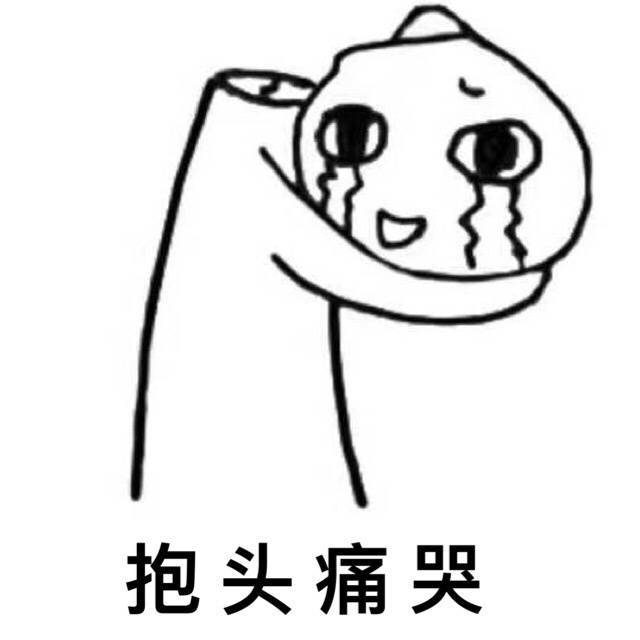 慢慢等吧[得意]